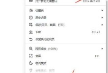如何高效清理360浏览器缓存文件（掌握清理360浏览器缓存的技巧，提升浏览器性能）