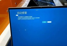 宏碁手提电脑蓝屏进不了桌面，如何解决？（解决宏碁手提电脑蓝屏问题的有效方法）