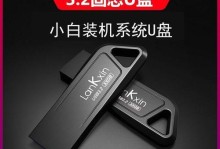 使用U盘重新安装Win7系统的详细教程（从Win10系统升级到Win7系统，轻松操作U盘安装）