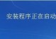 用U盘重做系统教程（重装Win7系统步骤全解析，让你轻松搞定系统重装）