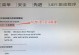以惠普启动重装系统教程（轻松掌握惠普启动重装系统的方法，解决电脑故障烦恼）