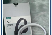 探索n1耳机的声音魅力（颠覆你对音乐的感知体验）