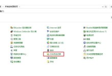 解决电脑桌面异常问题的实用方法（如何快速恢复电脑桌面正常显示）
