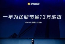 钉钉（钉钉企业级通讯与协作工具的特点与优势）