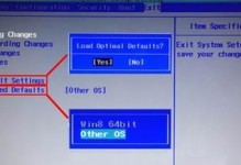 电脑BIOS光盘装系统教程——Win7安装指南（一步步教你如何使用BIOS光盘安装Windows7操作系统）