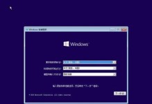 外星人UEFI安装Win7系统教程（完美引导，让外星人轻松运行Win7）
