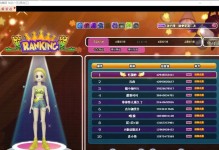 电脑上劲舞团弹出错误信息的原因分析（解决办法及预防措施）