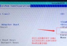 联想一体机Win8安装Win7教程（详细步骤指导，快速完成Win7系统安装）