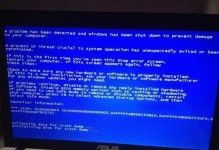 电脑连接外设后频繁蓝屏，探寻原因与解决办法（解析电脑蓝屏的主要原因及其解决办法）