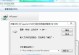 以惠普笔记本电脑装XP系统教程（详细指导如何在惠普笔记本电脑上安装WindowsXP操作系统）
