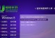 轻松上手的XP系统U启动PE一键装机教程（一键装机，简单快捷，让XP系统重焕新生）