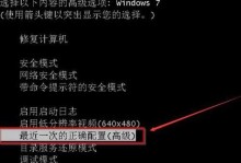 重装电脑win10系统教程（从备份数据到系统安装，轻松搞定重装win10系统）