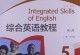 离线注入SRS（通过15个详细的步骤学习如何离线注入SRS）