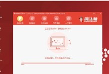 如何使用U盘在Mac上安装Windows7系统（详细教程，让你轻松操作）