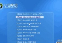 手把手教你如何进行系统手动操作（轻松掌握系统手动技巧，提升操作效率）