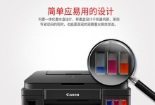 佳能G3800海报打印效果如何？（佳能G3800打印机的性能评测与使用体验）
