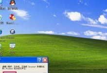 如何重新安装XP系统（一步步教你重新安装WindowsXP系统）