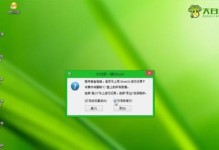 解决U盘装不上Win7系统的方法（Win7系统安装失败问题的解决办法及教程）