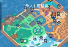 《玩转动物王者！修改教程大揭秘》（掌握修改技巧，让你成为真正的动物王者）