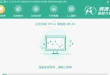如何在Win10系统上重新安装Win7系统（一步一步教你将Win10系统升级为Win7系统）