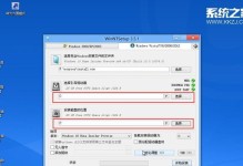 联想G装Win10教程