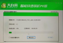 使用大包菜U盘装Win10系统教程（简单易行的安装方法，让你迅速拥有全新系统）