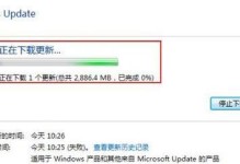 Win7系统更新教程（详细步骤教你如何为Win7系统安装最新的系统更新）