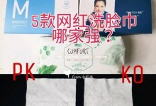 以轻生活卫生巾的使用体验及效果评测（告别不适，拥抱舒适——以轻生活卫生巾的革新之旅）