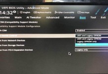 华硕UEFI装系统教程（华硕UEFI装系统教程，让你轻松玩转安装系统的乐趣！）