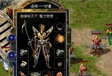 镭风X550（解析镭风X550的领先地位及其引人注目的特点）