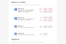 惠普win8用U盘装系统教程（详细教你如何在惠普win8上使用U盘安装系统）