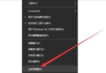 Windows10如何还原回Windows7系统？（简易教程，让您轻松回到熟悉的Windows7操作系统）