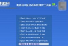 老毛桃win8装系统教程（详解老毛桃win8系统安装步骤，让你轻松上手）