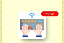 电脑键盘不响应故障维修教程（解决电脑键盘不响应的简易方法）