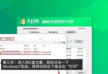 电脑教程（了解如何使用PE系统在电脑上安装操作系统）