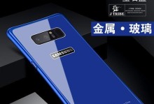 三星S8美版信号质量评测（探索三星S8美版信号质量的稳定性与表现能力）