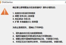 C盘数据丢失恢复过程详解（关键步骤和方法，让您的数据重现光芒）