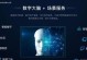 魔点科级（以魔点科级为主题的全方位探索与分析）