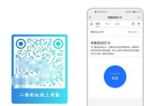 二维码的应用与发展（探索二维码在现代社会中的各种应用领域）