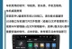 优盘手动安装系统教程（简明易懂的教你如何使用优盘手动安装系统）