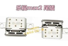 乐视Max2（体验无限极致，享受超凡音视频盛宴）