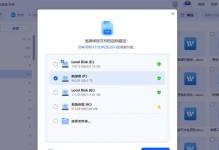 解决电脑桌面应用程序错误的有效方法（清除电脑桌面应用程序错误，让电脑运行更加顺畅）