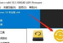 以备份软件还原教程（使用备份软件进行数据还原，轻松解决意外数据丢失问题）