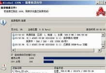 使用三星光驱装系统教程-简易指南（利用三星光驱安装操作系统，轻松搞定！）