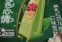 蒙牛冷饮（以快消蒙牛冷饮如何满足消费者需求）