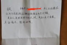 揭秘今日头条业务员的工作方式和挑战（了解今日头条业务员如何应对市场竞争与用户需求）