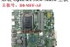 OptiPlex主板装系统教程（OptiPlex主板装系统教程，从入门到精通，助你轻松完成安装）