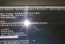 电脑蓝屏无信号开不了机，解决方法大揭秘（教你轻松应对电脑蓝屏无信号开不了机的困扰）