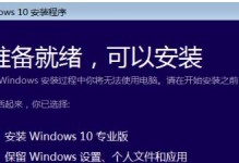 一步步教你使用XP3系统重装你的电脑（从准备到安装，轻松搞定，让电脑焕然一新）