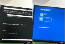 Win8下安装Win10双系统的完整教程（轻松实现Win8升级至Win10，实现双系统并存）